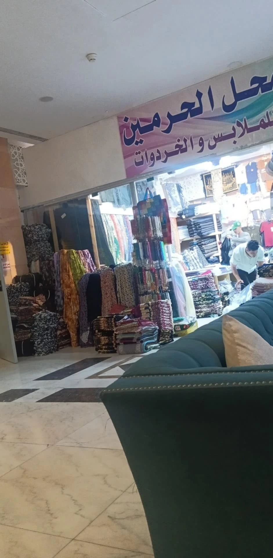 Super store brand