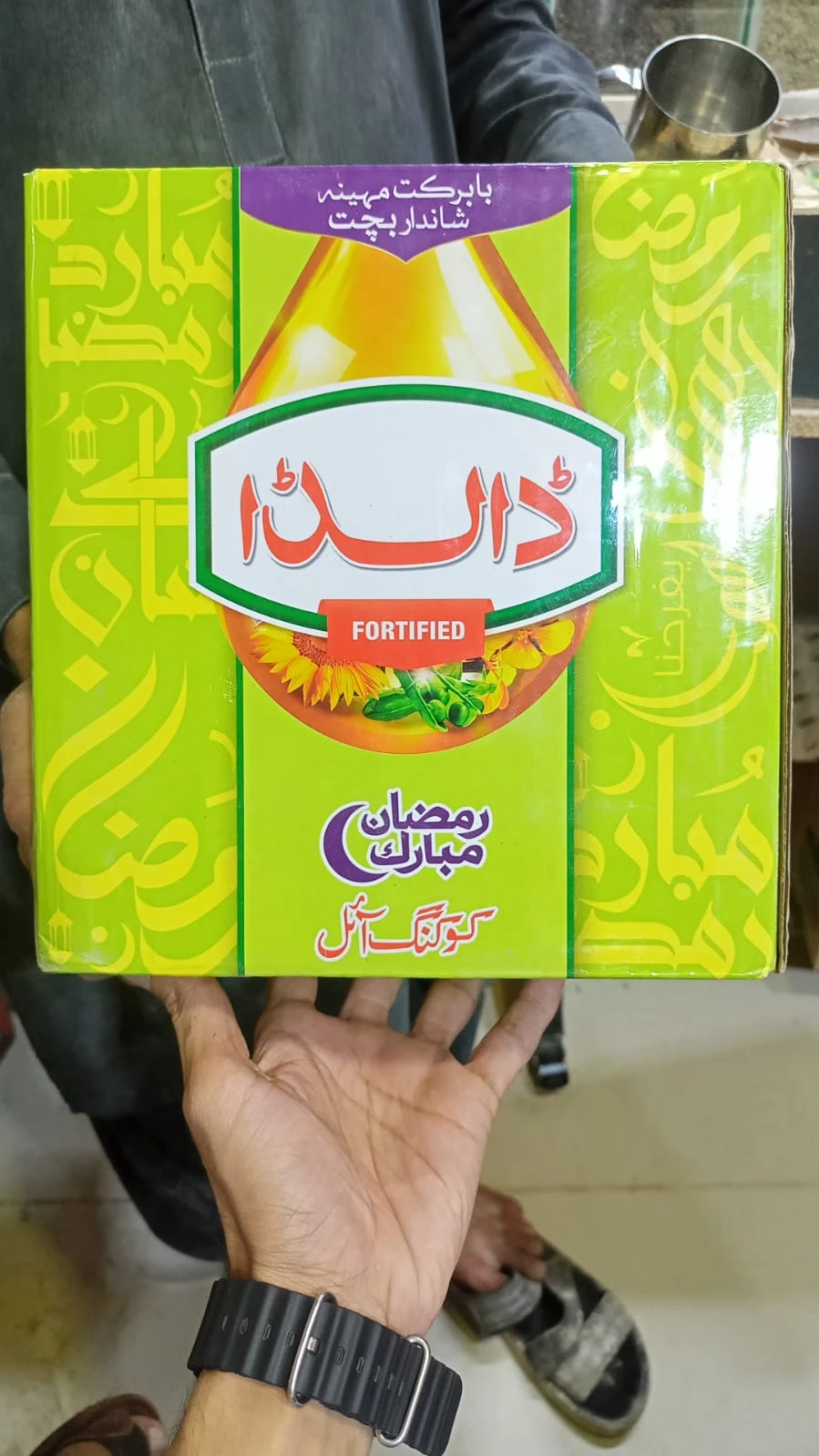 Product