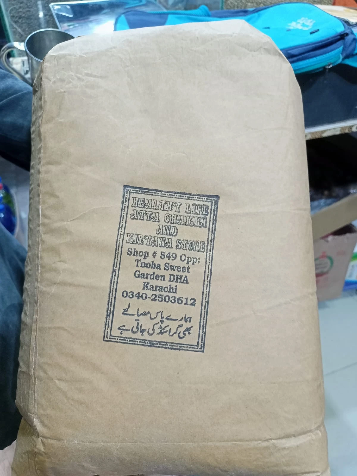 Product